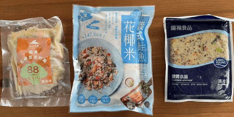 花椰菜米3大品牌包裝圖