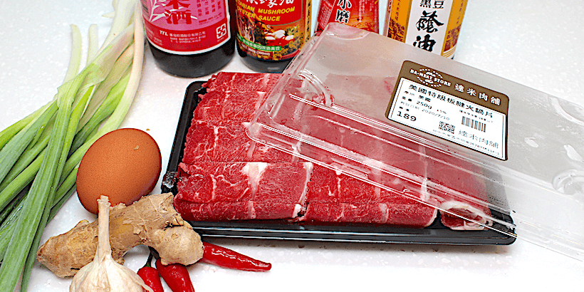 蔥爆牛肉製作材料