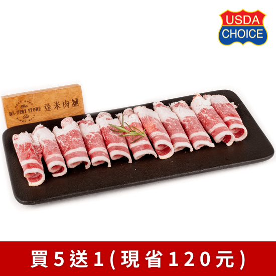 美國嚴選牛五花火鍋肉片
