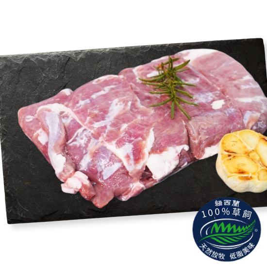 紐西蘭無骨羔羊肋排肉