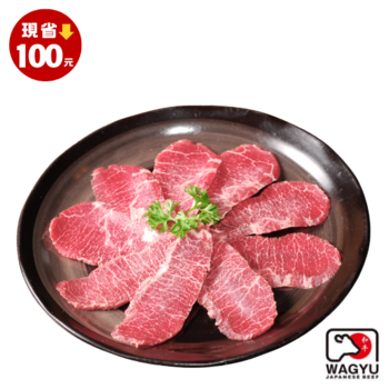 日本A5前澤和牛燒烤片