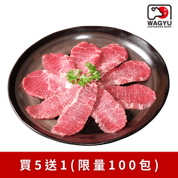 日本A5前澤和牛燒烤片