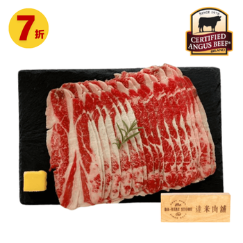 美國安格斯牛五花燒肉片