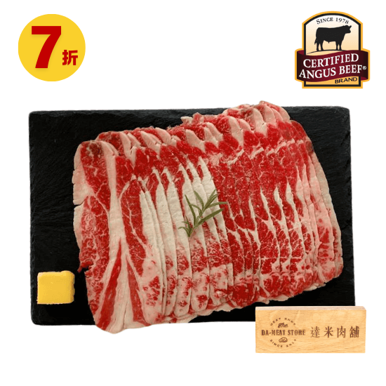 美國安格斯牛五花燒肉片