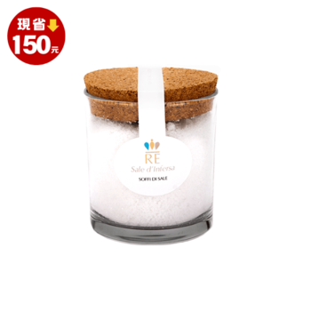 義大利SOSALT鹽之花