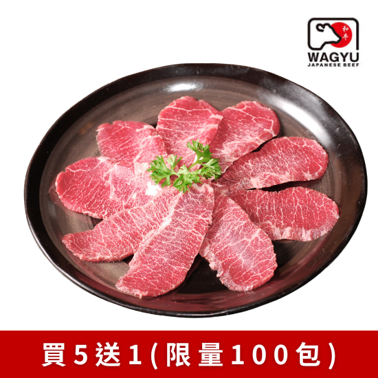 日本A5前澤和牛燒烤片